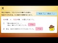 中１国語_文法の窓１ 文法のまとめ 言葉の単位・文節の関係①