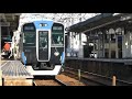 阪神5700系最新編成5713f運用開始（2020 02 11）