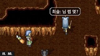 (다시보기) 1부 원신 | 2부: 바람의나라 클래식 주술사 키우기 시작