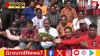 ସମ୍ବଲପୁରୀ ଧନୁଯାତ୍ରା ଆରମ୍ଭ || #gnews7 #groundnews7 #g7news