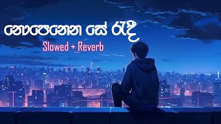 Nopenena Se - නොපෙනෙන සේ (Slowed+Reverb)