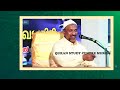 സുബഹിക്ക് ശേഷം ഒരു ആയത്ത് ഓതിയാൽ വമ്പൻ പ്രതിഫലം rahmathulla qasimi