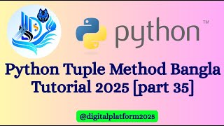 Python Tuple Method Bangla Tutorial 2025 [part 35]