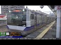 4k jr東日本 常磐線 特急 e657 ひたち ときわ 120km h超え高速通過集 東海駅 赤塚駅 佐和駅にて