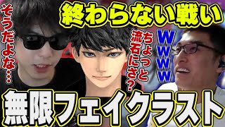 おにや、ハセシンと共に関優太を無限フェイクラストの沼へと引きずり込む『2022/12/13』 【o-228 おにや×関優太×ハセシン ApexLegends 結論構成】