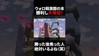 激闘の末ギラティナを倒した実況者のガチな反応（笑）【ポケモンアルセウス】