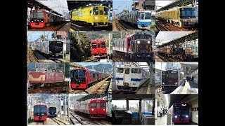 【鉄道PV】全車種登場‼　筑肥線・唐津線・福岡市交通局を疾走する車両たち