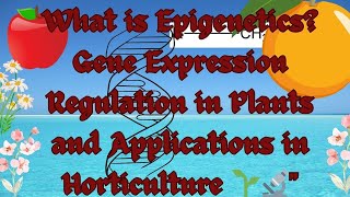 What is Epigenetics? Gene Expression Regulation in Plants and Applications in Horticulture 🌱🔬