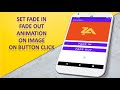 #26 set fade in fade out animation on image on button click in android studio || android app develop
