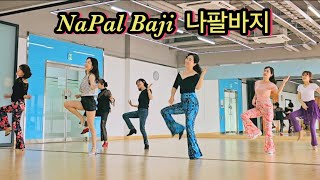 [초중급 ] NAPAL  BAJI   나팔바지