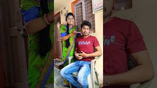 #కోమా లోకి వెళ్ళిపోయిండు మి ఆయన#comedy #youtubeshorts #funny