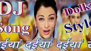 Daiya daiya daiya re super hit video song// bollywood song// hindi song// old video song//