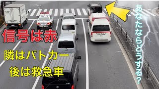 警察　パトカー　救急車が交差点に侵入します！！黒のバンが道を。。パトカーが道開ける！#緊急出動 #緊急走行 #police #救急車#パトカー #警察24時 #警察 パトロール #サイレンで煽ってる？