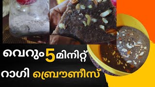 ഹെൽത്തി ആയി 5 മിനിറ്റിൽ തയ്യാറാക്കാ൦|The Gardening Chef|healthy sweet|malayalam|microwave sweet|easy