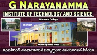 G Narayanamma Institute of Technology and Science | GNITS Womens College | TsEamcet2022 | YoursMedia