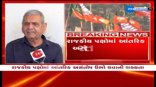 Gujarat likely to witness major changes in politics during ongoing month of February: Ambalal Patel