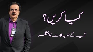 Past Generations Built the Future, Gen Beta and AI Will Redefine It By Dr. Shahid Masood