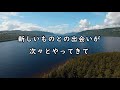 一瞬で波動を高め潜在意識を書き換える！どん底から幸運引き寄せの裏技【cocoro platinum】