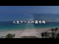 一瞬で波動を高め潜在意識を書き換える！どん底から幸運引き寄せの裏技【cocoro platinum】