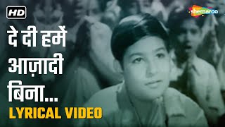 Gandhi Jayanti Special : दे दी हमें आज़ादी बिना - HD Lyrical Video | Jagriti (1954) | Asha Bhosle