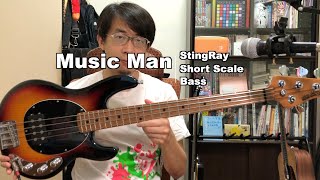 最頂級的短琴頸貝斯 | Ernie Ball Music Man StingRay Short Scale Bass | 器材介紹 | K_Music