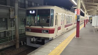 新京成8800形8808編成【復刻カラー】回送列車発車