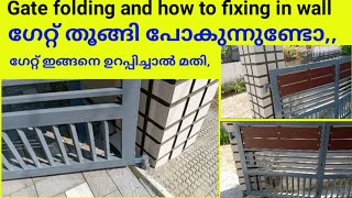 gate folding and how to fixing in wall hanging is danger# hanging gate on brick wall#i love god