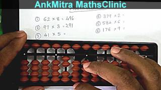 English || Abacus Multiplication (Stage-2 \u0026 3) || 2-digit \u0026 3-digit x 1-digit Multiplication (Old)