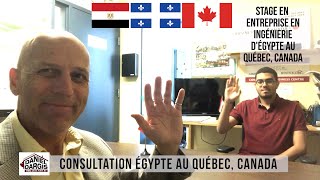 Voyage de Stage en Entreprise en ingénierie d’Égypte au Québec, Canada – Daniel Dargis ingénieur