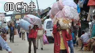 አዲስ አበባ ለናፈቃችሁ ሙሉ ቪድዮ, 🇪🇹 Addis Ababa walking Tour 2024 , Ethiopia [4K]