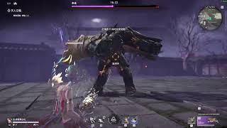 永劫徵神TU3 - 其利斷金惡夢-迦南單刷(遠程) NARAKA Trios PVE Together We Stand Nightscream(450) - Matari Solo (Pistol)