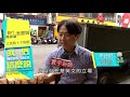 挺韓 罷韓決戰高雄 前哨站vs.陰謀論｜我們這麼說 20191220