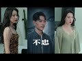 《不忠》第1-50集【完整版】男友出差提前回家意外發現女友出軌，用手機記錄女友出軌證據#短剧  #都市 #逆襲 #愛情 #高清 #甜宠 #虐心 #爱情 #恋爱 #shortfilm