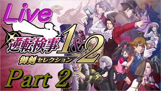 【逆転検事1＆2】逆転検事を楽しみながら初見プレイ！#2【steam版】