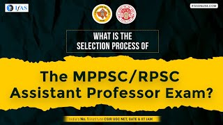 RPSC and MPPSC Selection Process 2023 in Hindi - RPSC and MPPSC Assistant Professor