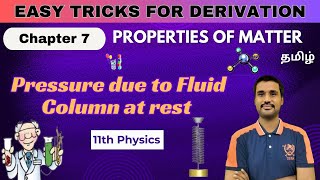 Pressure due to Fluid Column at rest |Pressure at depth |Class 11|Properties of Matter|PHYSICS|Tamil