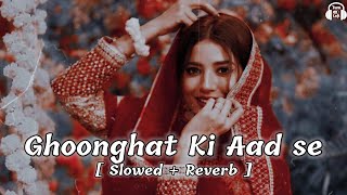 Ghoonghat Ki Aad Se Dilbar Ka [ Slowed & Reverb ] Kumar Sanu | Alka Yagnik
