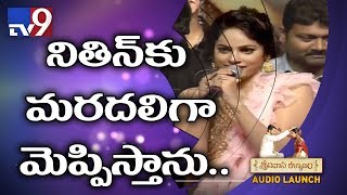 Actress Nandita Swetha speech Srinivasa Kalyanam Audio Launch - TV9