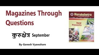 Kurukshetra September - 2019 By - Ganesh Vyawahare