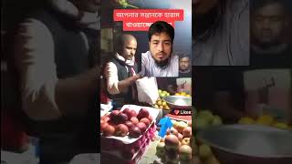 এই দোকানদার কিভাবে চুরি করছে দেখেন #video #allnaturalbeauty #youtubeshorts #naturallbeauty