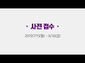 2019 bcww 포맷 u0026뉴콘 안내