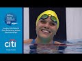 Women's 100m Freestyle S12 Final | London 2019