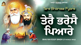 Tere Bharose Pyare - New Gurbani Shabad Kirtan 2025 - Bhai Navdeep Singh Ji Patiala Wale