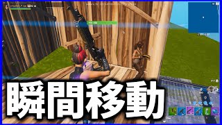 【プロ技】海外のプロ選手「Martoz」が使うジャンパでボックスに入る技が強すぎた！【フォートナイト/Fortnite】