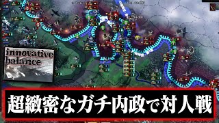 【HoI4】陸海空が入り乱れる激戦の対人マルチプレイに挑戦【ゆっくり実況】