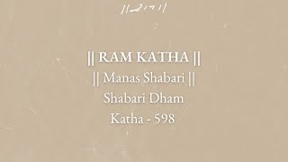 Day 3 - Manas Shabari | Ram Katha 598 - Shabari Dham | 24/10/2002 | Morari Bapu