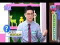 0318 超視《請你跟我這樣過》part2 3 把握長高黃金期