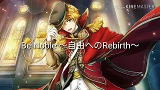 【千銃士】Be Noble 〜自由へのRebirth〜