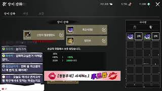 십이지천2m/철혈무적/메리추리스마스투!!