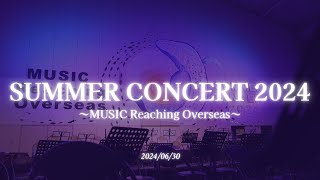 Summer Concert2024 MUSIC Reaching Overseas